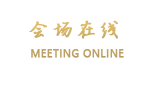 凤凰金阳商务宾馆